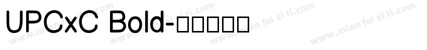 UPCxC Bold字体转换